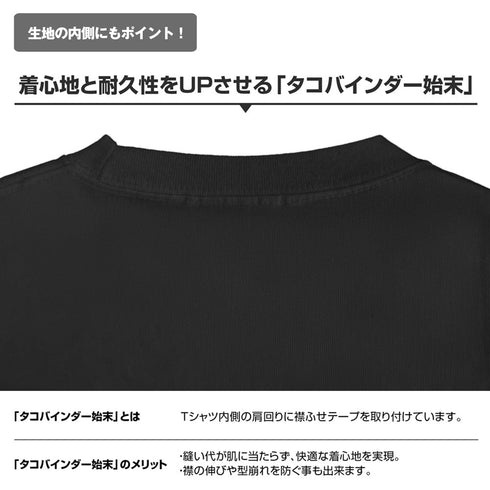『アイテムヤ』防御力+2 マグナムウェイトTシャツ アシッドカーキ M