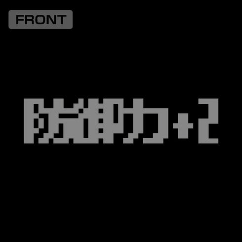 『アイテムヤ』防御力+2 マグナムウェイトTシャツ アシッドカーキ L