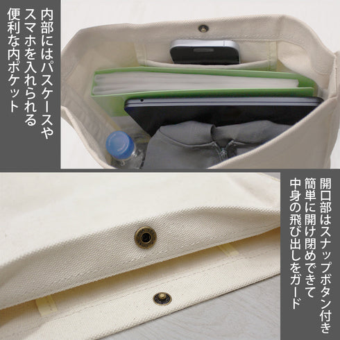 『EVANGELION』綾波レイ ショルダートート ナチュラル