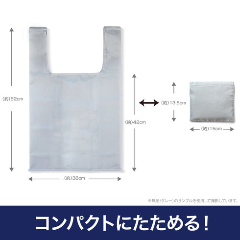 『EVANGELION』NERV エコバッグ ブラック