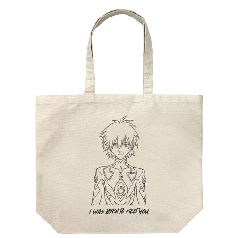 『EVANGELION』渚カヲル ラージトート ナチュラル