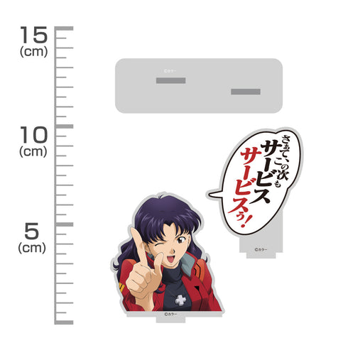 『EVANGELION』葛城ミサト「サービスサービスぅ!」セリフアクリルスタンド