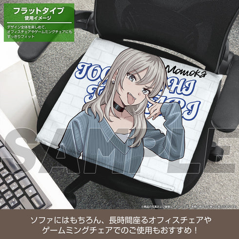 『ガールズバンドクライ』河原木桃香 両面プリントクッションカバー