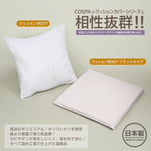 『ガールズバンドクライ』安和すばる 両面プリントクッションカバー