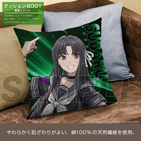 『ガールズバンドクライ』安和すばる 両面プリントクッションカバー