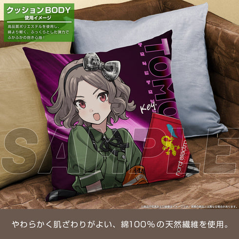 『ガールズバンドクライ』海老塚智 両面プリントクッションカバー