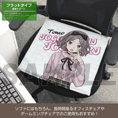 『ガールズバンドクライ』海老塚智 両面プリントクッションカバー