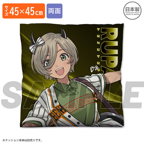 『ガールズバンドクライ』ルパ 両面プリントクッションカバー