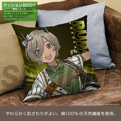 『ガールズバンドクライ』ルパ 両面プリントクッションカバー