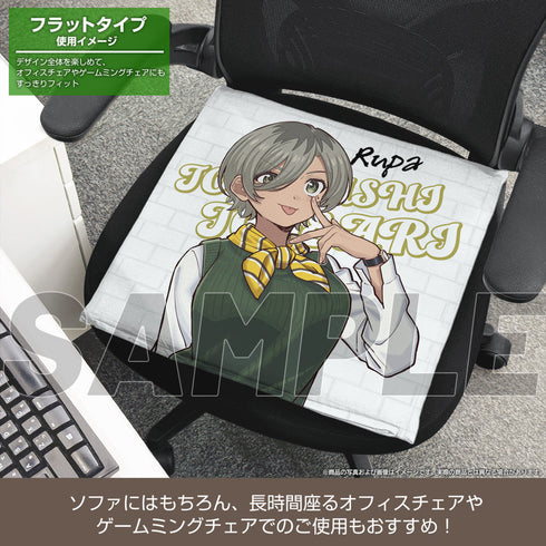 『ガールズバンドクライ』ルパ 両面プリントクッションカバー