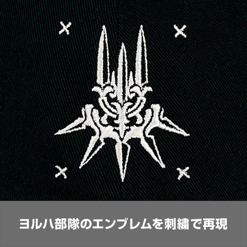 『NieR:Automata Ver1.1a』ヨルハ部隊 刺繍ローキャップ ブラック