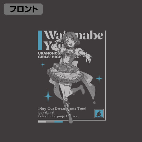 『ラブライブ!サンシャイン!!』渡辺曜 Tシャツ DREAM LIVE!! Ver. スミ XL