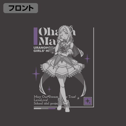 『ラブライブ!サンシャイン!!』小原鞠莉 Tシャツ DREAM LIVE!! Ver. スミ S