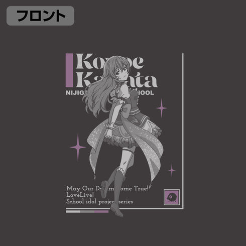 『ラブライブ!虹ヶ咲学園スクールアイドル同好会』近江彼方 Tシャツ DREAM LIVE!! Ver. スミ L