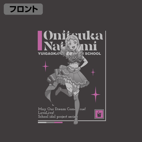 『ラブライブ!スーパースター!!』鬼塚夏美 Tシャツ DREAM LIVE!! Ver. スミ M