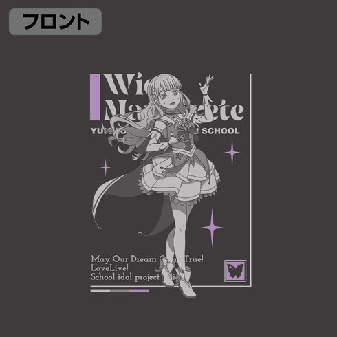 『ラブライブ!スーパースター!!』ウィーン・マルガレーテ Tシャツ DREAM LIVE!! Ver. スミ L