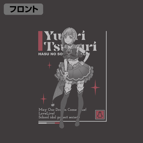 『ラブライブ!蓮ノ空女学院スクールアイドルクラブ』夕霧綴理 Tシャツ DREAM LIVE!! Ver. スミ M