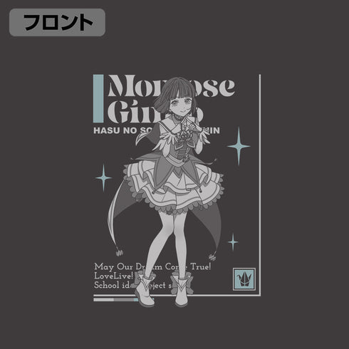 『ラブライブ!蓮ノ空女学院スクールアイドルクラブ』百生吟子 Tシャツ DREAM LIVE!! Ver. スミ L