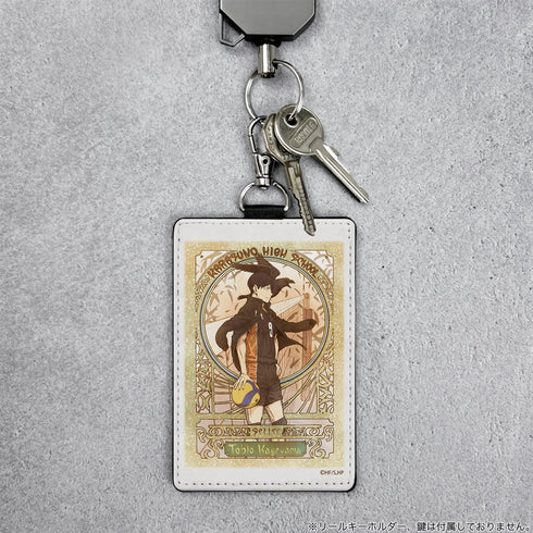 『ハイキュー!!』影山飛雄 パスケース(ナスカン付き) 飛翔Ver.