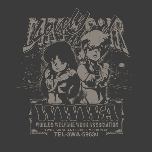 『ダーティペア』ヴィンテージTシャツ スミ XL