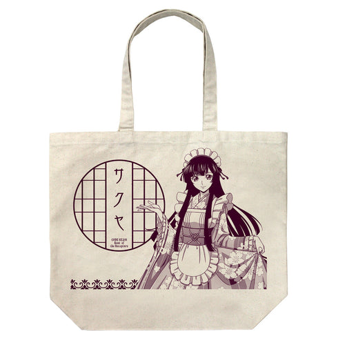 『コードギアス 奪還のロゼ』描き下ろし 皇サクヤ ラージトート 和風メイドVer. ナチュラル