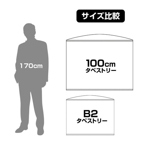 『コードギアス 奪還のロゼ』描き下ろし サクヤ&キャサリン 100cmタペストリー 和風メイドVer.