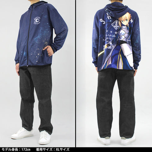 『Fate/Grand Order』セイバー/アルトリア・ペンドラゴン フルグラフィックドライパーカー L