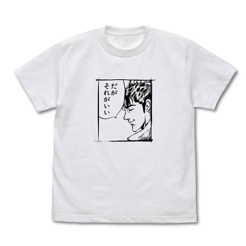 『花の慶次』前田慶次「だがそれがいい」 Tシャツ スミ S