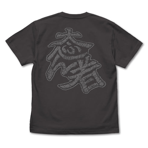 『花の慶次』大ふへん者 Tシャツ サンドカーキ L