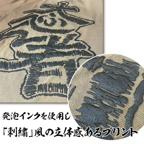 《花之慶次》大叛徒 T恤 沙色卡其 XL