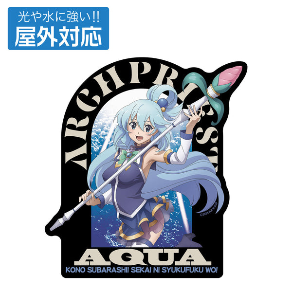 『この素晴らしい世界に祝福を!』アクア 屋外対応ステッカー