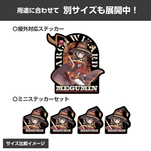 『この素晴らしい世界に祝福を!』めぐみん ミニステッカーセット