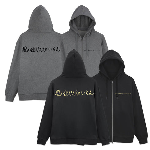 『ハイキュー!!』稲荷崎高校バレーボール部 「思い出なんかいらん」応援旗 ジップパーカー Ver.2.0 ミックスグレー XXL