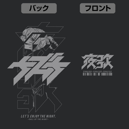 『よふかしのうた Season2』よふかしのうた ジップパーカー ブラック M