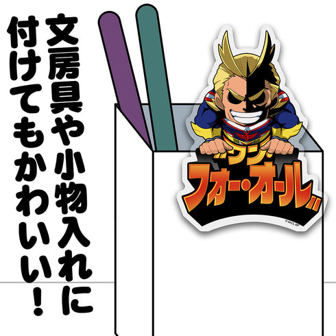 『僕のヒーローアカデミア』オールマイト アクリルピョコッテ
