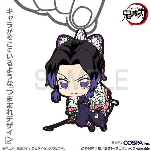 『鬼滅の刃』胡蝶しのぶ つままれ 無限城編Ver.