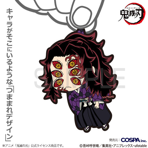 『鬼滅の刃』黒死牟 つままれ