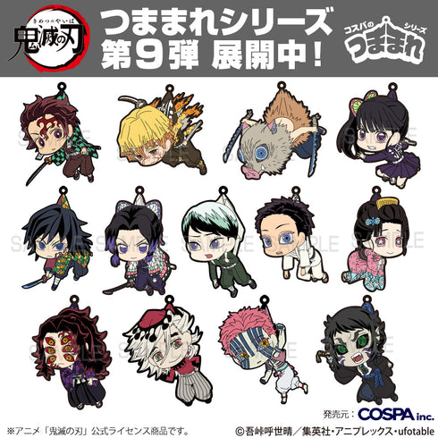 『鬼滅の刃』黒死牟 つままれ