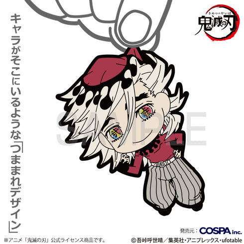 『鬼滅の刃』童磨 つままれ