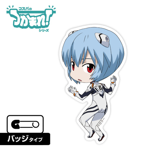 『EVANGELION』つかまれ! 綾波レイ バッジ