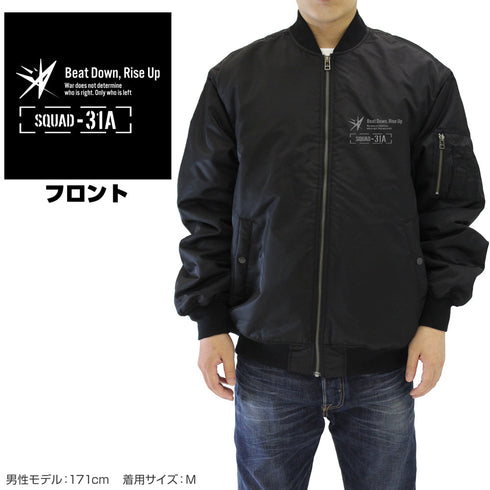 『ヘブンバーンズレッド』31A部隊ロゴ MA-1ジャケット Ver.2.0 ブラック M