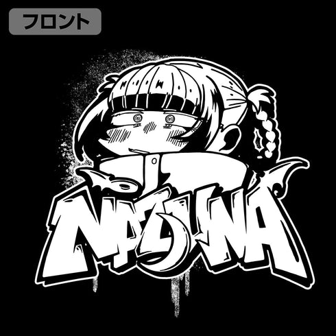 『よふかしのうた Season2』ナズナ ペイントアート 袖リブロングスリーブTシャツ ブラック S