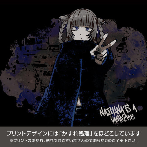 『よふかしのうた Season2』七草ナズナは吸血鬼である Tシャツ スミ M