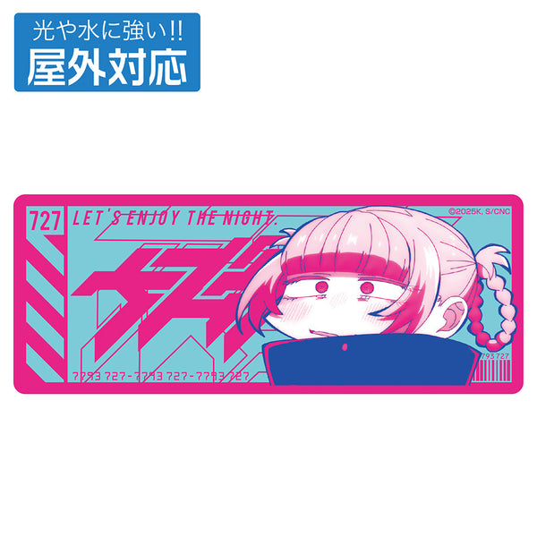 『よふかしのうた Season2』ナズナ ペイントアート 屋外対応ステッカー