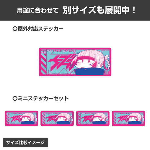 『よふかしのうた Season2』ナズナ ペイントアート ミニステッカーセット