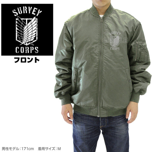 『進撃の巨人』調査兵団 MA-1ジャケット Ver.2.0 ブラック XL