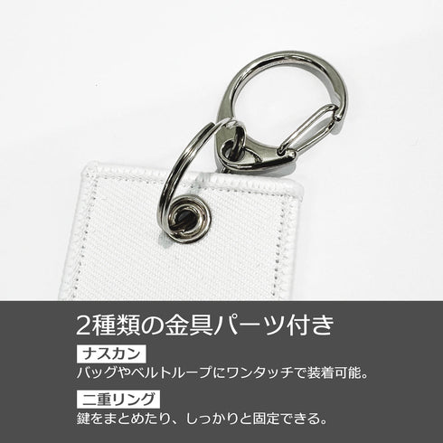 『ハイキュー!!』影山飛雄 グラフィックタグ 前進Ver.