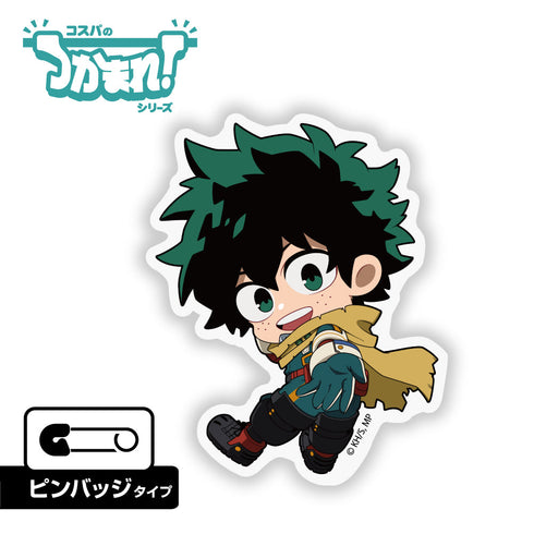 『僕のヒーローアカデミア』つかまれ! 緑谷出久 ピンバッジ