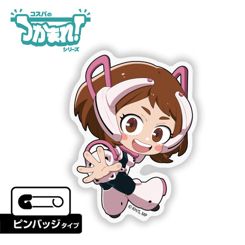 『僕のヒーローアカデミア』つかまれ! 麗日お茶子 ピンバッジ
