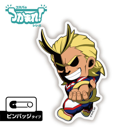 『僕のヒーローアカデミア』つかまれ! オールマイト ピンバッジ